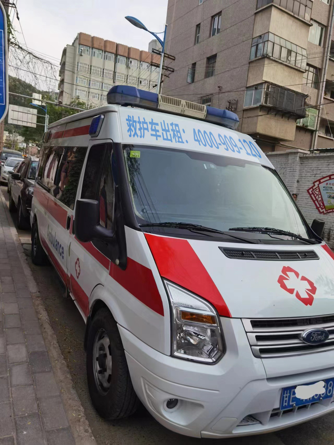 嘉定曲棍球活动救护车出租：保驾护航，安全每一天！