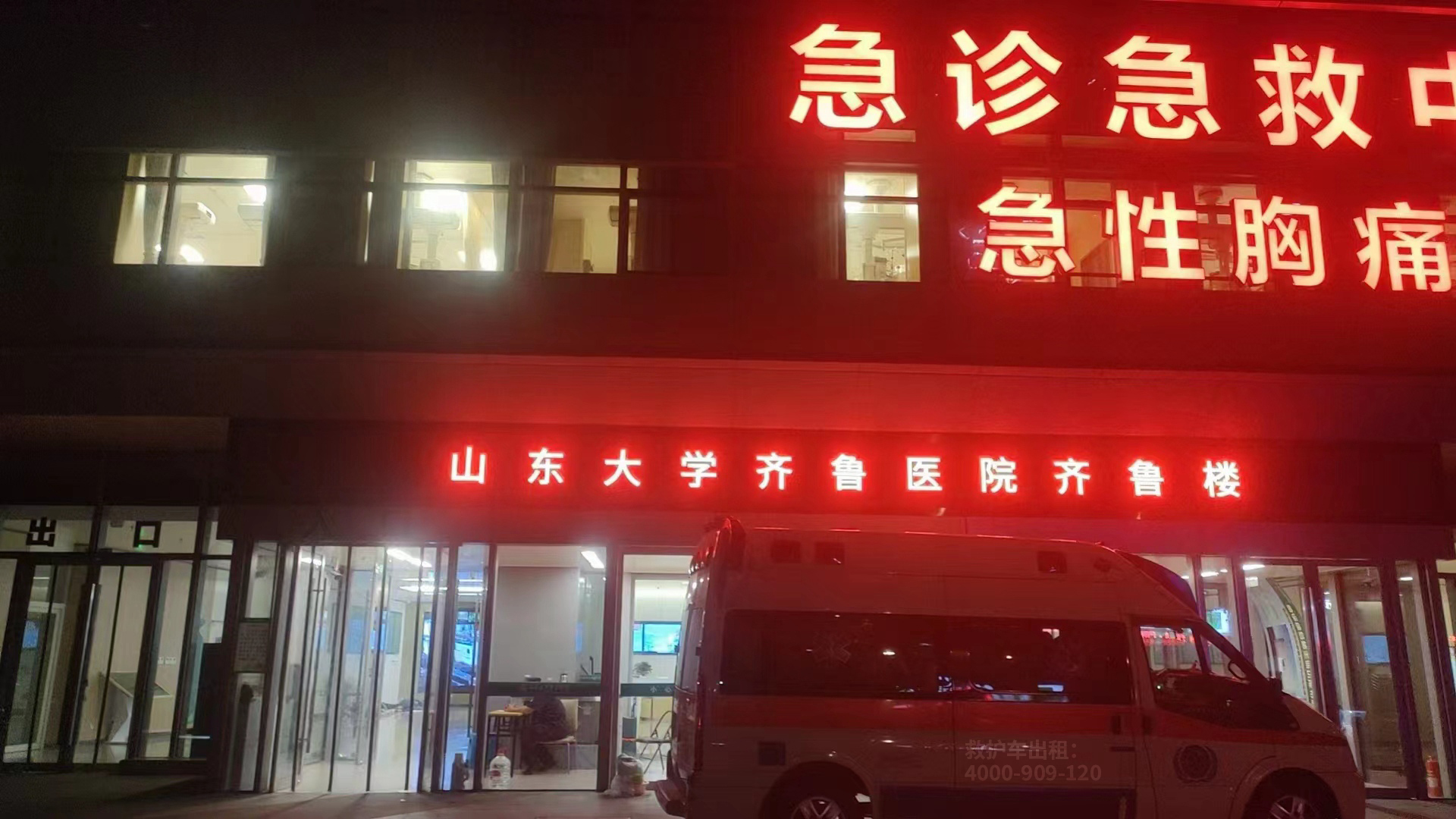 抄底优惠！上海急救车租赁报价收费暗门秘籍大公开！