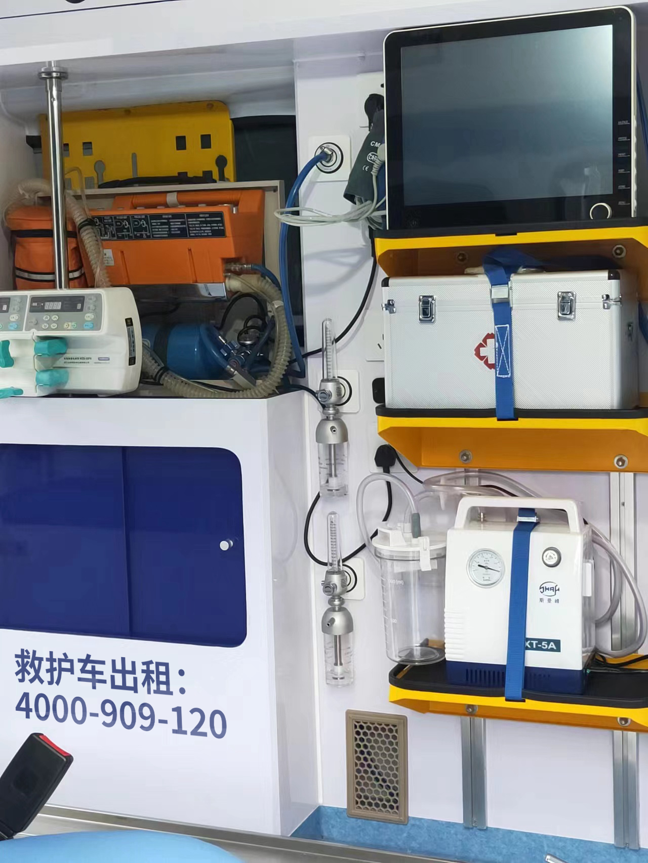 病人同行者须知：私人急救车服务机构拣选小贴士