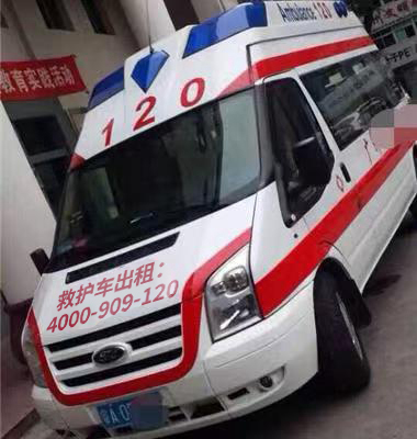 出院回家专业护送转运急救车急救中心服务，你会忽略的决定技巧