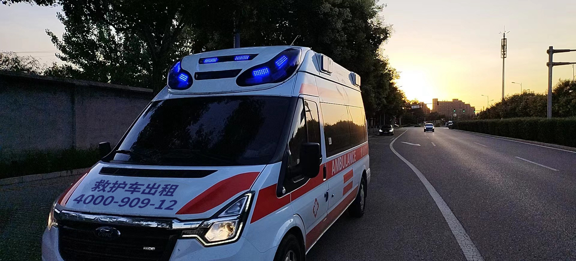 揭秘上海市市内急救车急救中心行业：选用急救中心的几大标准