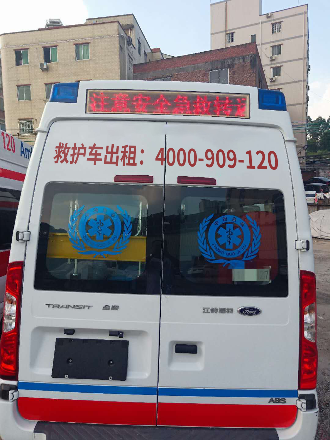 上海市长短途急救车转送急救中心攻略：病人康复返乡的服务范围选择