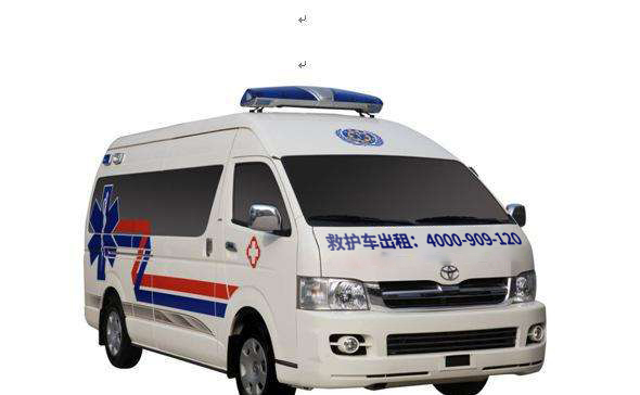 出院回家路途的守护者：闵行区接送救护车平台全指南