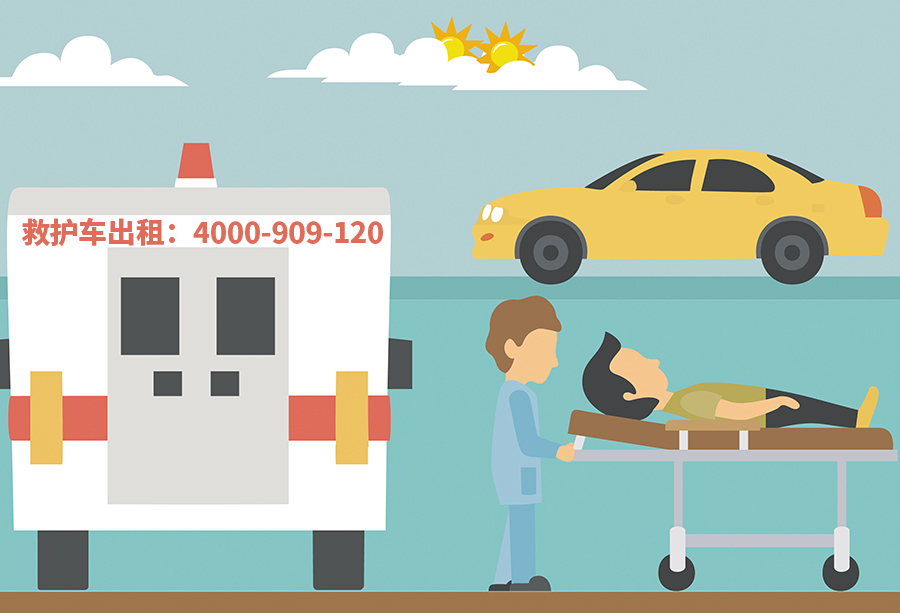 行业检阅！救护车转运转诊出车费大解析！