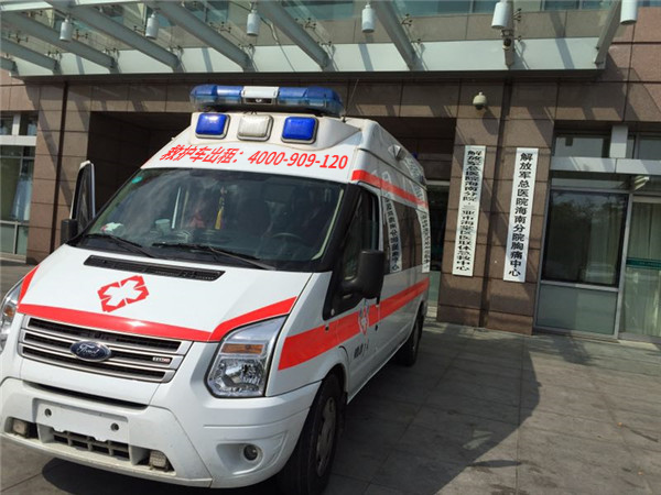 优质护送转运救护车平台金山：让患者陪护亲属转诊无后顾之忧