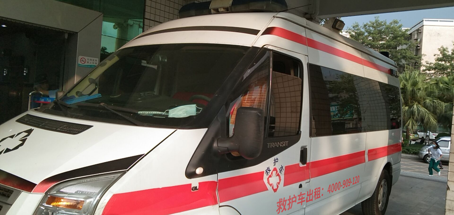 急出院返乡？私人长短途救护车平台教你采选安全可靠的服务