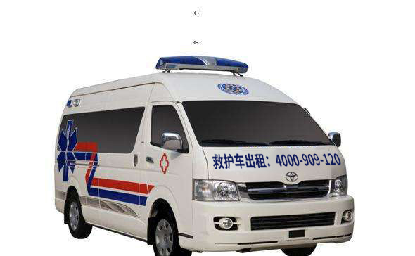 上海市医院急救车出租咨询电话，靠谱的康复回家转运服务。