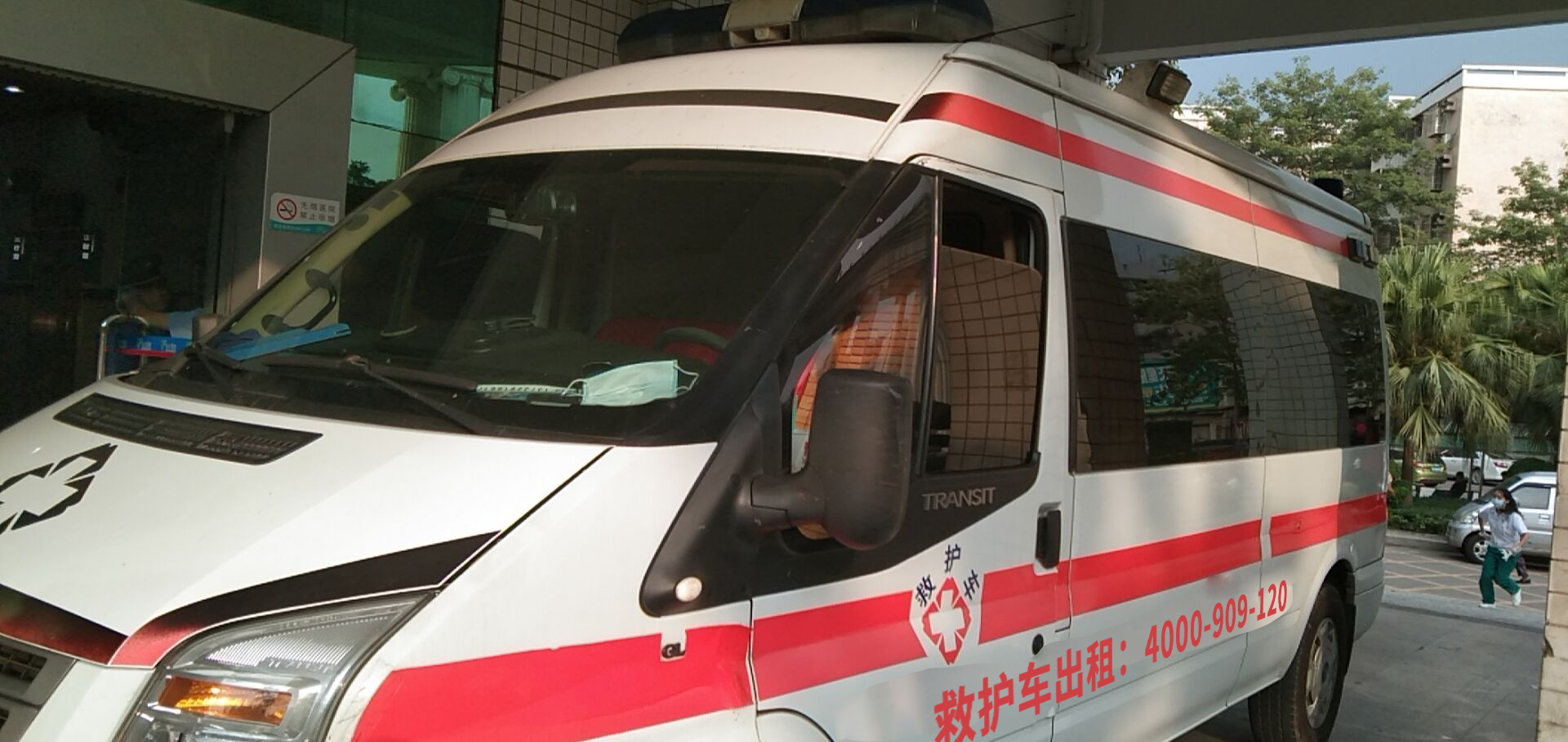 徐汇跨市救护车出租联系电话，回家不再愁。