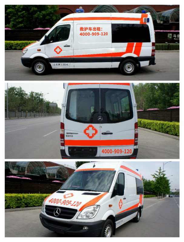 及时救助：静安转运护送救护车租赁机构服务范围如何决计？