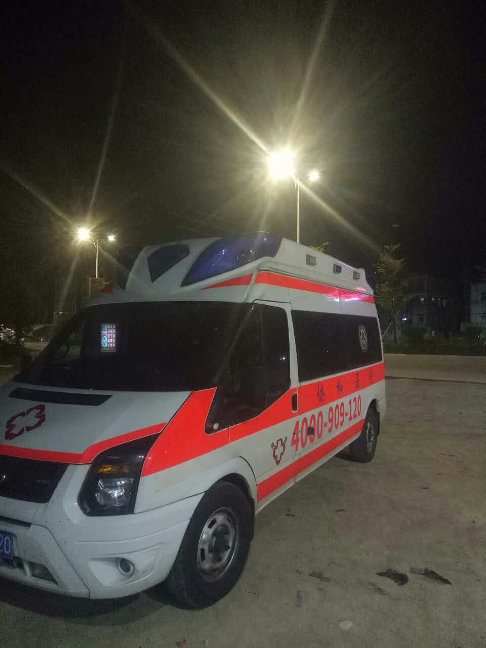 如何选到优质跨市上海市私人120救护车转运出租服务？一篇读懂！