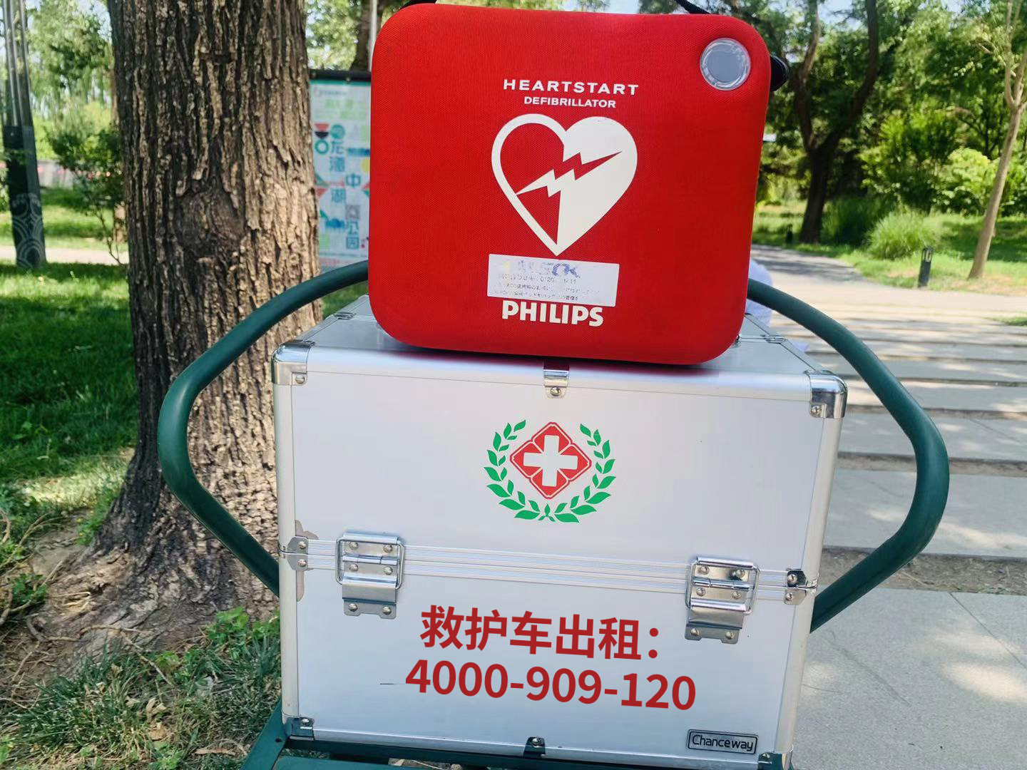 亲测有效！上海市私营救护车出租出车费用真实案例！