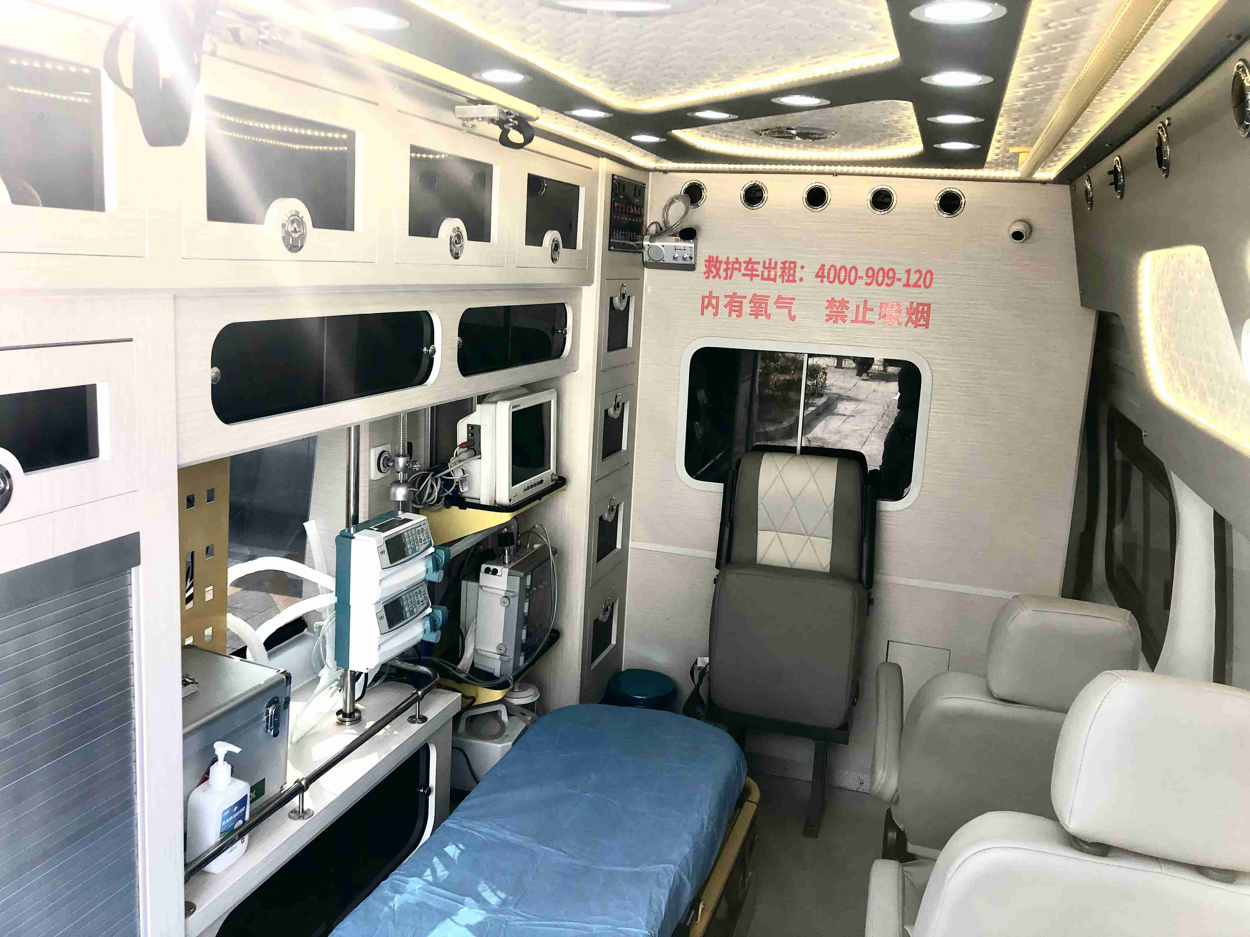 长途急救车服务联系方式，保证您的安全和舒适。